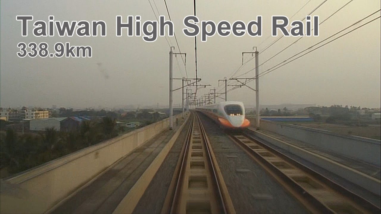 Railfan 台湾高鉄 台北～左營（338.9km） - Taiwan High Speed Rail Onboard