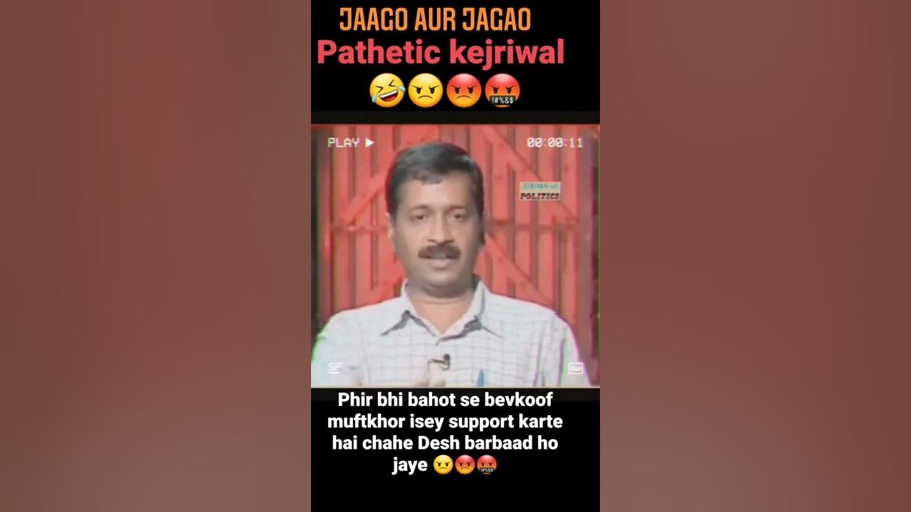 phir bhi log bevkoof bante hai | muftkhor mat bano | Jaago aur Jagao ...