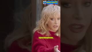 о Шамане #интервьюсозвездой #интервью #аллапугачева #гордеева #шаман #аллапугачёва