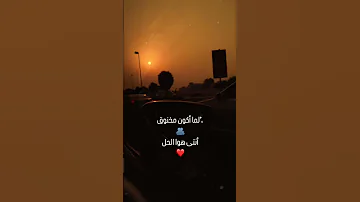 ليل المحمدي وش السعد 