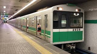Osaka Metro中央線20系35編成長田行き発着発車シーン