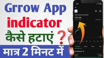 Groww app me indicator kaise hataye !