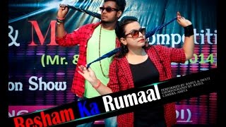 Resham Ka Rumaal Choreography By Rahul