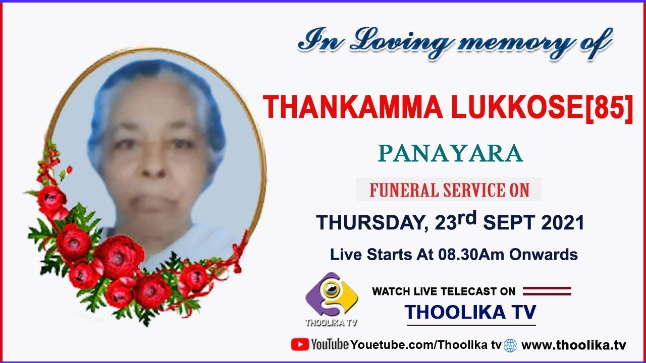 THANKAMMA LUKKOSE[85] || FUNERAL SERVICE || LIVE ON: THOOLIKA TV - YouTube