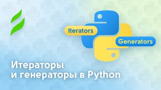 : - "     Python"