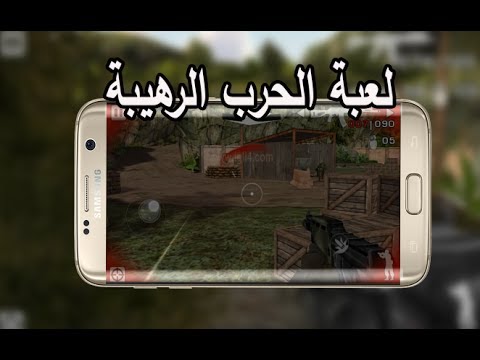 تحميل اقوى لعبة الحرب الرهيبة باتل فيلد باد كومباني    2 آخر إصدار