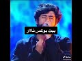 شباب نبي داعيم شباب نبي داعيم