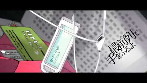 Ransoba Desu Youtube