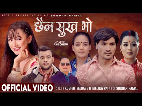 Chhaina Sukha Bho Kushal Belbase Melina Rai Sundar Hamal Sunil Chhetri New Lok Dohori Song