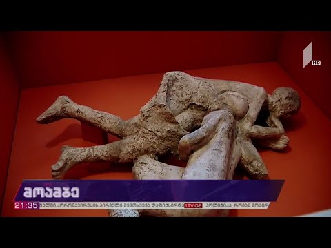 „დიდებული პომპეი“ ვანის მუზეუმში