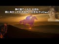 ファンファーレ  玉置浩二 MV【歌詞付き】  By あぶさん