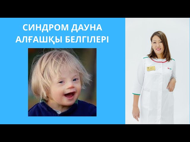 Қыздардың кискалары
