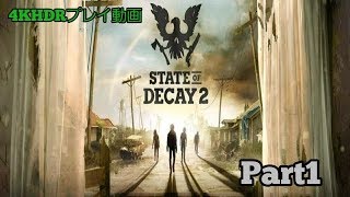 【4KHDR】生存どうでしょうPart1【XBOXONEX】