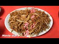 【大分グルメ】焼そばの名店へ訪麺、定食を求めて!【丹頂】