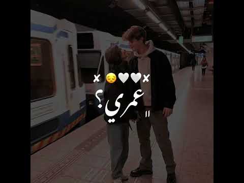 حبيبي انا ياحلم عشت عمري وبستنه واتمنه