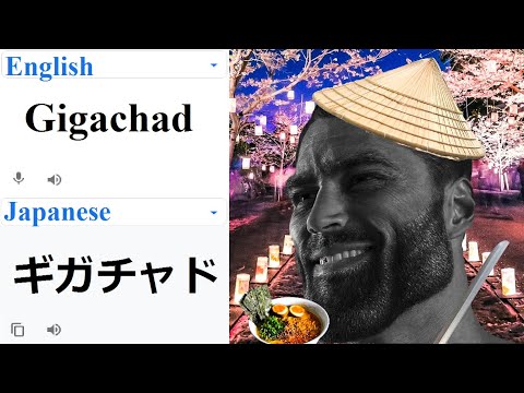 Gigachad in different languages meme! - YouTube