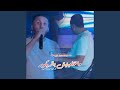 Ma Tkhal3inich Bdécor Feat Manini Sahar Ma Tkhal3inich Bdécor Feat Manini Sahar