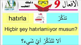 أقوى سلسلة لتعليم اللغة التركية مع دليلك الخطيب أفعال واستخدامها في جمل مهمة ويومية 9 القسم الثاني