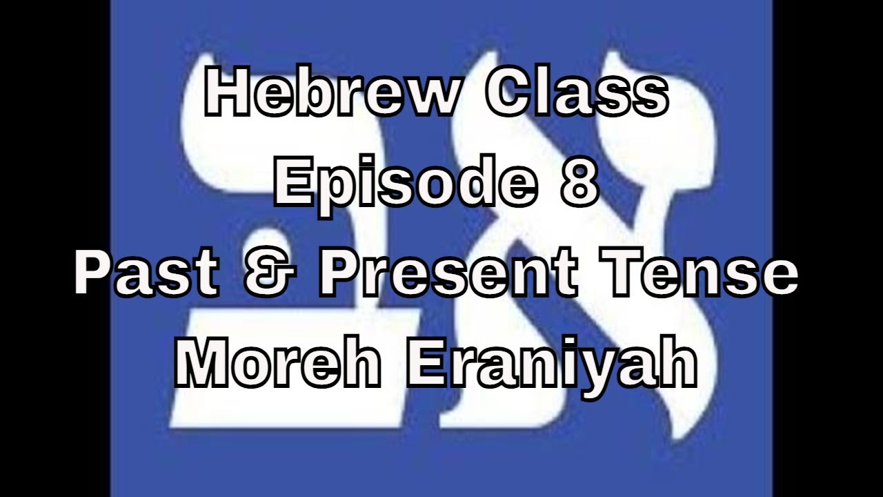 Moreh Eraniyah Levi Hebrew Class | Episode 8 | 