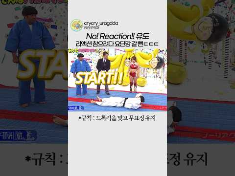 독기 하나로 버티는 프로의 삶ㄷㄷㄷ thumbnail
