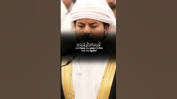 أَفَرَأَيْتُمُ الْمَاءَ الَّذِي تَشْرَبُونَ - القارئ هزاع البلوشي