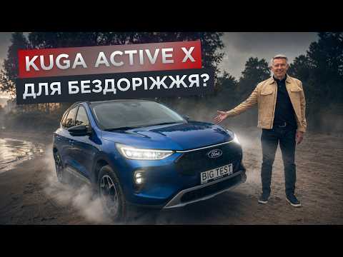 Ford Kuga Titanium