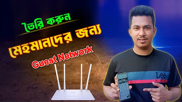Cudy Router Guest Network Setup | How To Setup Cudy Router Guest Network Bangla | Cudy Router Guest