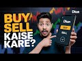 Stock Trading in Dhan App: Buy Sell Kaise Kare? पूरी जानकारी!