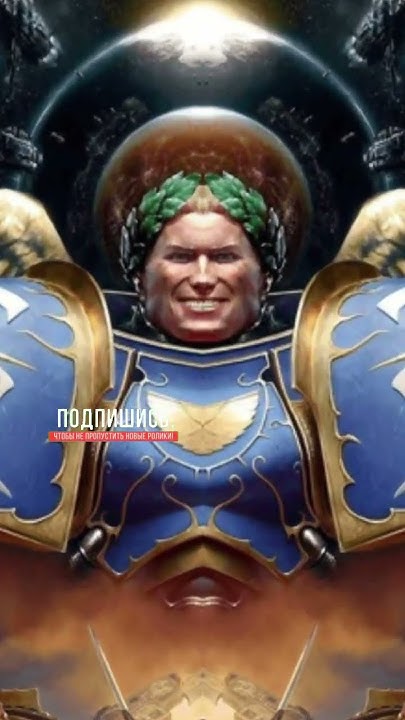 Сыны Феникса - Орден Космодесанта Warhammer 40 000 бэк #вархаммер40000 ...