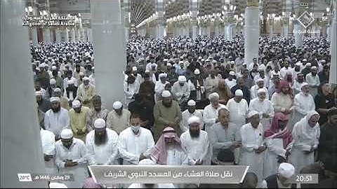 صلاة العشاء لفضيلة الشيخ أ.د. ⁧‫#علي_الحذيفي‬⁩ يوم السبت 29 رمضان 1446هـ أواخر سورة الزمر.