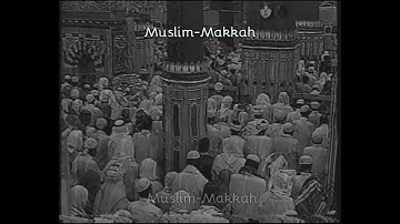 الركعه الأولى من صلاة الجمعة - آواخر سورة الجمعة - المسجد النبوي 1402 - لفضيلة الشيخ عبدالله الزاحم