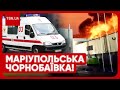 💥🔥 ПОТУЖНІ ВИБУХИ В МАРІУПОЛІ! Поранених рашистів ВИВОЗИЛИ ПІВ НОЧІ!