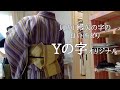 半幅帯の結び方〜Yの字オリジナル〜