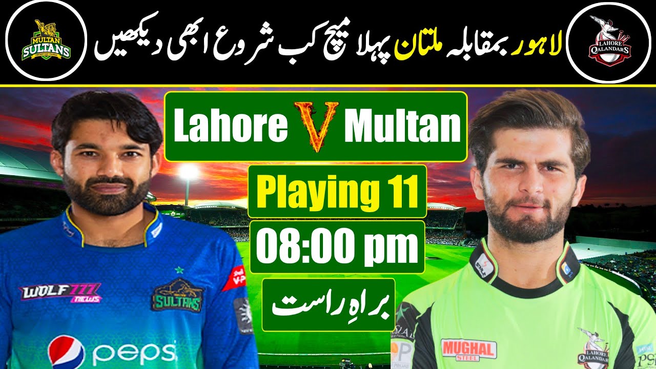 PSL 8 || Multan Sultan VS Lahore Qalandar Playing 11 || Time Table And Venue