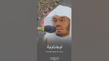 قُلۡ هُوَ ٱللَّهُ أَحَدٌ | سورة الإخلاص بتلاوة هادئة خاشعة لـ فضيلة الشيخ أ.د #ياسر_الدوسري