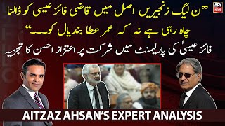 Aitzaz Ahsan's analysis on Qazi Faez Isa's participation in NA session