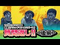 【質問返し】映画「グリッドマン ユニバース」の質問に答えてみた 2