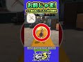 【スプラ3】味方がインク吸わない攻撃を探せ