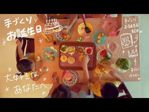 ポ*ト様 手づくりママ　キディ ポ*ト様 手づくりママ キディ ポ*ト様 手づくりママ キディ 楽天