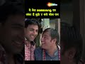 Phir Hera Pheri - Akshay Kumar #comedy #scene