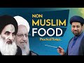 Non muslim food ke ahkam can we eat food from nonmuslims  fatwa aytsistani  aytmakrrim shirazi