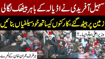 PTI CM Sohail Afridi Sets Up Sit-In Outside Adiala Jail | Selfies & Imran Khan