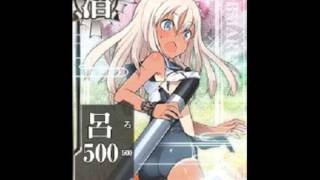 艦これボイス集 呂500 Youtube