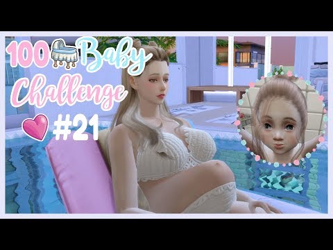 The Sims 4: 100 Baby Challenge? ได้ลูกแฝดเงือกหรือเปล่านะ? #21