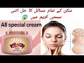 1 week challenge to fix several skin issues with just 1 cream  due all special winter creamdryskin