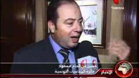 journal_courdescomptes.avi