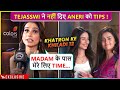 Madam Ke Pass Time Kaha Hai, Aneri Vajani On Not Getting Tips From Tejasswi | KKK 12