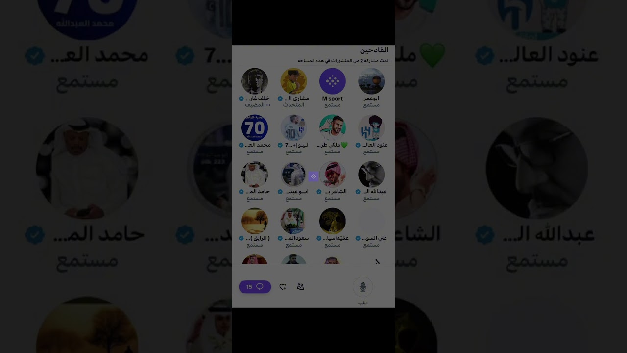 مساحة خلف جارسيا : القادحين مع مشاري الشمري