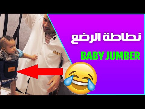 فيديو: في أي سن جولي جامبر؟