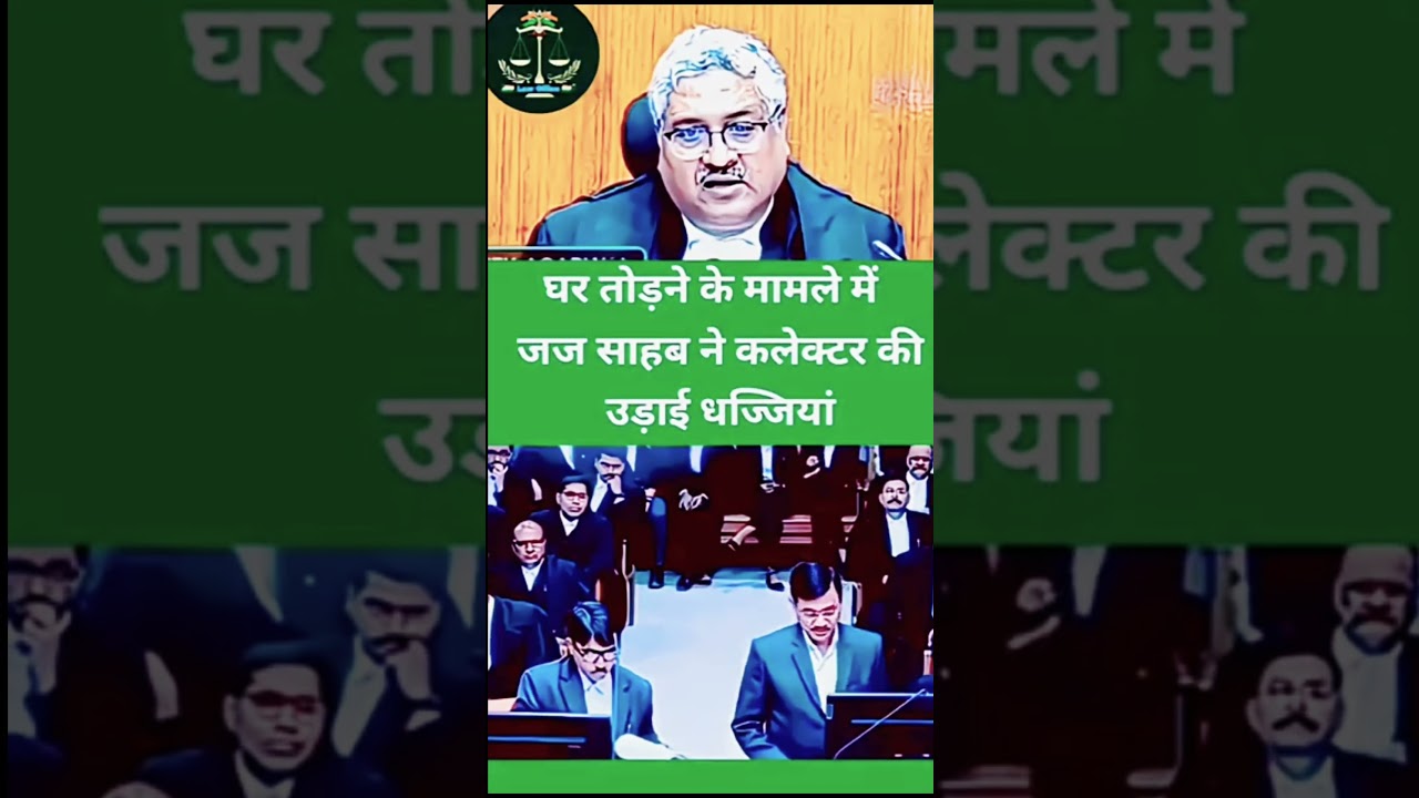 Power of Judge 🥺 Justice vivek Agrawal MP High Court 